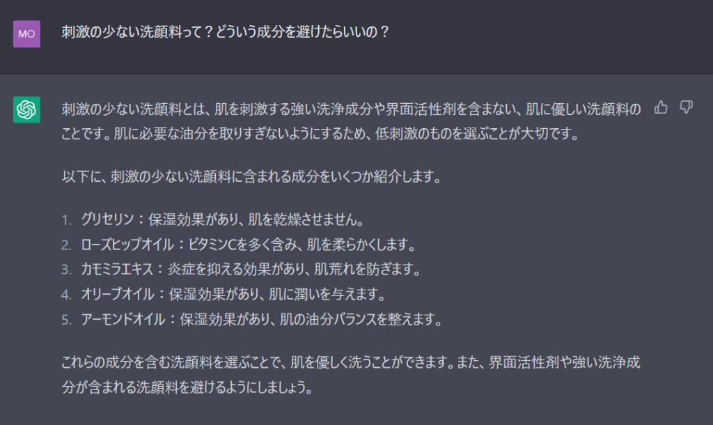 ChatGPTがコールセンターに与える影響は？4